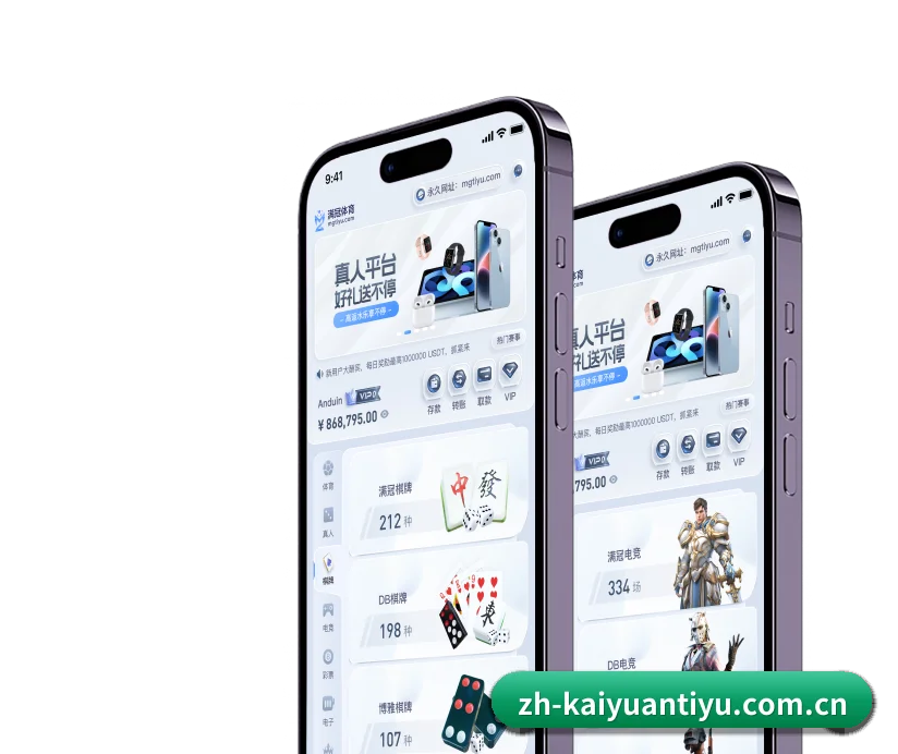 开元棋牌 APP - HTH